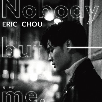 周興哲 Nobody but Me