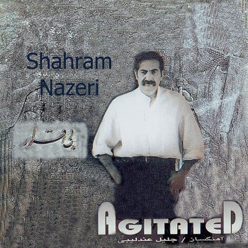 Shahram Nazeri feat. Jalil Andalibi, Bijan Kamkar & Ardeshir Kamkar Daramad Shur Avaz