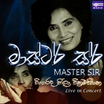 Neela Wickramasinghe Master Sir - Live