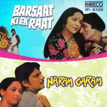 Asha Bhosle feat. Kishore Kumar Manchali O Manchali (From "Barsaat Ki Ek Raat")