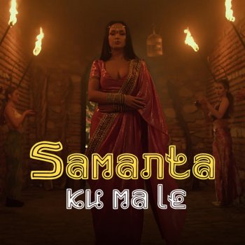 Samanta Ku ma le