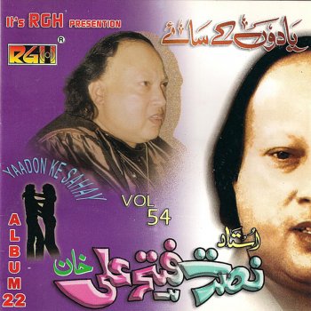 Nusrat Fateh Ali Khan Ae Kash Tujhe Aesa
