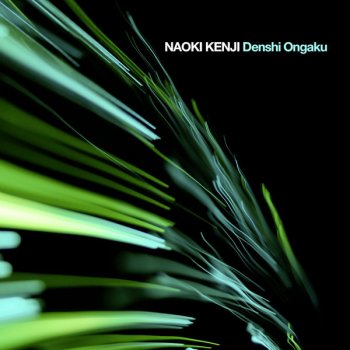 Naoki Kenji Denshi Spirit