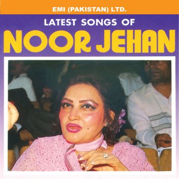 Noor Jehan Chunri Gulabi Rang Di