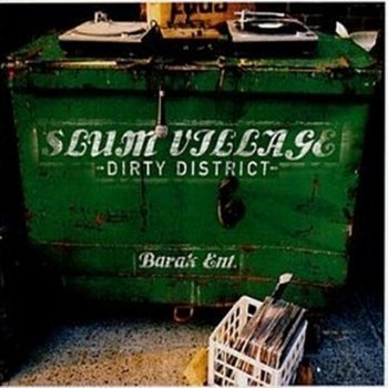 Slum Village feat. Elzhi & Mu Me and Mu - Instrumental