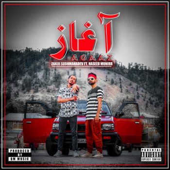 Zakir Sudhmahadev feat. Haseeb Munirr AGAAZ