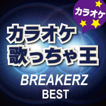 カラオケ歌っちゃ王 BUNNY LOVE (オリジナルアーティスト:BREAKERZ) [カラオケ]