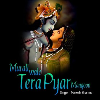 Исполнитель Naresh Sharma, альбом Murali Wale Tera Pyar Mangoon
