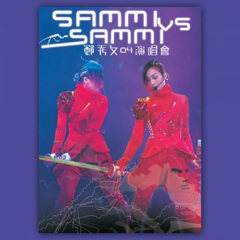 Sammi Cheng Encore: 感情線上 (Live)