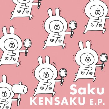 Saku スタンプ