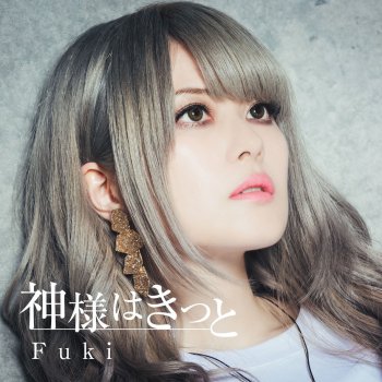 Fuki 題名