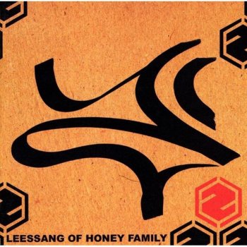 Leessang feat. Bubble Sisters E-HE-RA (feat. Bubble Sisters)