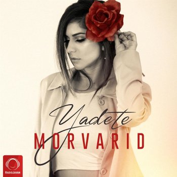 Morvarid Yadete