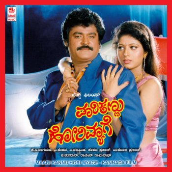 Rajesh Krishnan feat. Soumya Love Madutthenantha