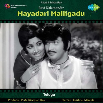 P. Susheela feat. S. P. Balasubrahmanyam Vastha Vellostha