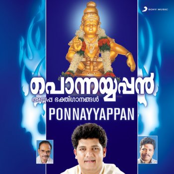 Biju Narayanan Mohinisuthan