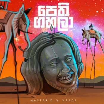Masterd feat. Hard8 Pethi Gahala