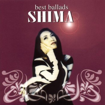 Shima Sepi