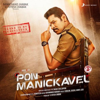 D. Imman Pon Manickavel - Theme