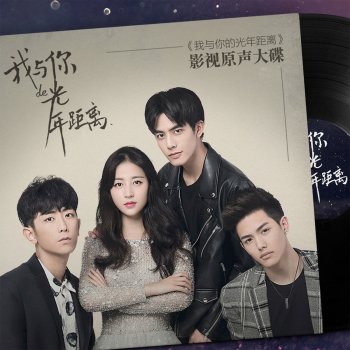 郭美美Jocie One More Time