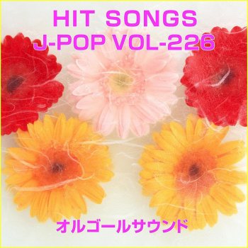 Orgel Sound J-Pop 見つめていたい (オルゴール)