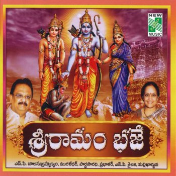 S. P. Balasubrahmanyam Om Namo Bhagavathe