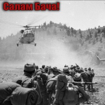 Группа "Антология военной песни" Неужели снова черный тюльпан