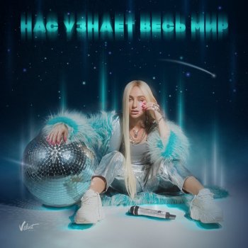 Mari Kraimbrery Океан