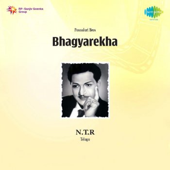 P. Susheela Taallini Tanrini