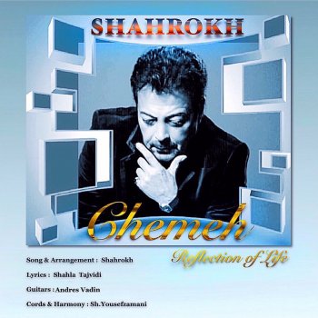 Shahrokh Chemeh Reflection of Life