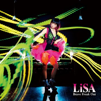 LISA ツヨガリ・ファンファーレ