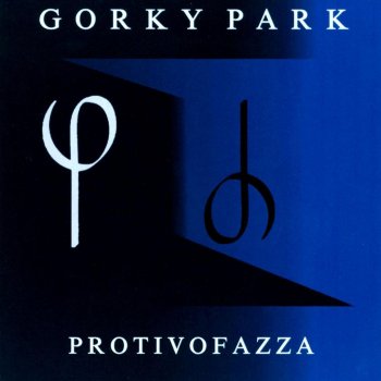 Gorky Park Liar