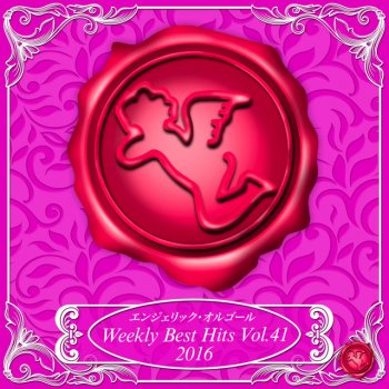 Mutsuhiro Nishiwaki 好きな人がいること Originally Performed By JY(オルゴール)