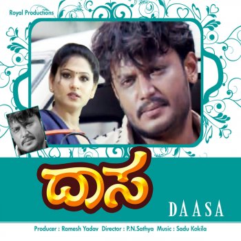 Rajesh feat. Anuradha Sriram Yavalappa Rani Rani