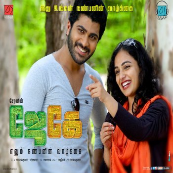 G. V. Prakash feat. Neha Face Book Login