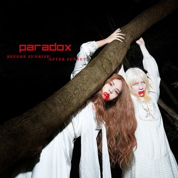 Paradox พรุ่งนี้ (เพลงประกอบซิทคอม เนื้อคู่ The Final Answer)