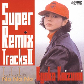 小泉今日子 (KOIZUMIX PRODUCTION) La La La...(Extended Version)