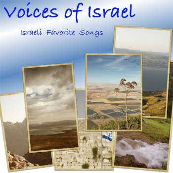 Voices of Israel מחרוזת הבה נגילה
