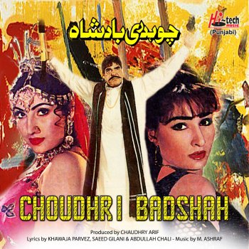 Noor Jehan Bati Na Bujha Mainu