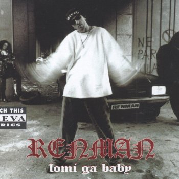 Renman Lomi Ga Baby