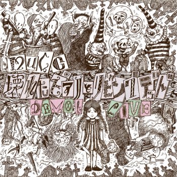MUCC In the Shadows ((Old Ver. Live at Otaru 6/9/2018))