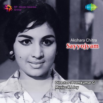 Vani Jayaram Marannirunnalum - Female Version