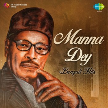 Manna Dey Lalita Go Oke Aaj Chole Jete Bal Na