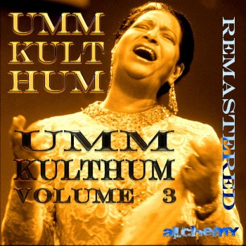 Umm Kulthum Khassamatni