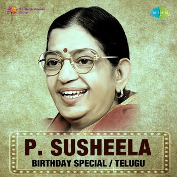 P. Susheela Nee Paina Paduchunnadoy (From "Baala Nagamma")