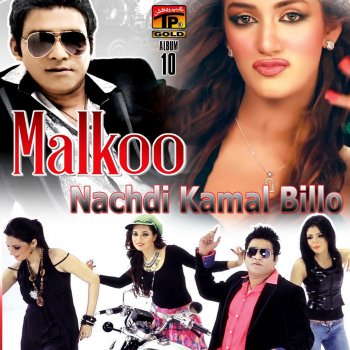 Malko Nachdi Kamal Billo