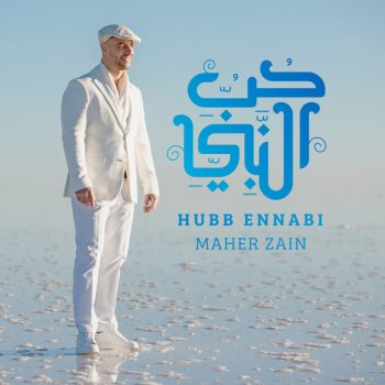 Maher Zain Hubb Ennabi - Vocal