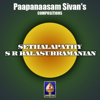 S. P. Balasubrahmanyam Nambikettavar