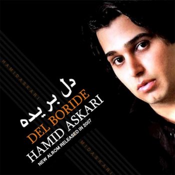 Hamid Askari Dooset Daram