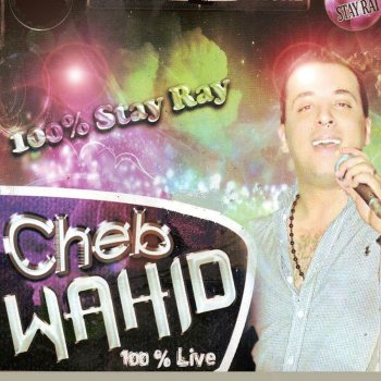 Cheb Wahid Mabghatchtesta3kel